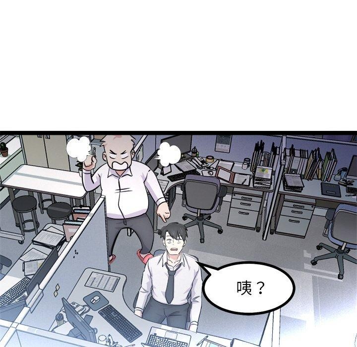 第15话 - 第192.jpg页