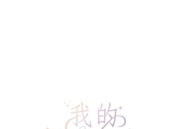 第7话 - 第1.jpg页