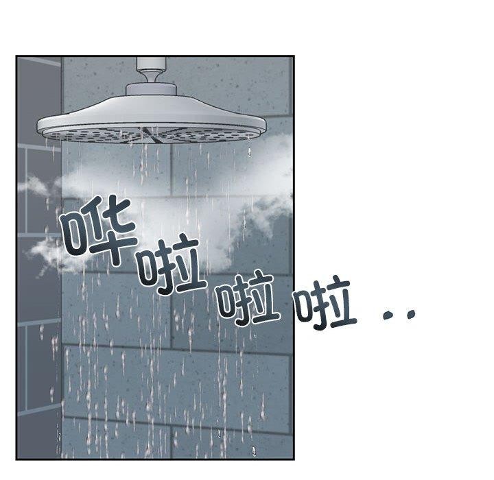 第7话 - 第5.jpg页