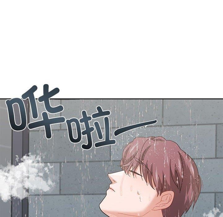 第7话 - 第6.jpg页