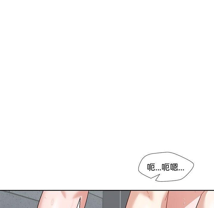 第7话 - 第17.jpg页