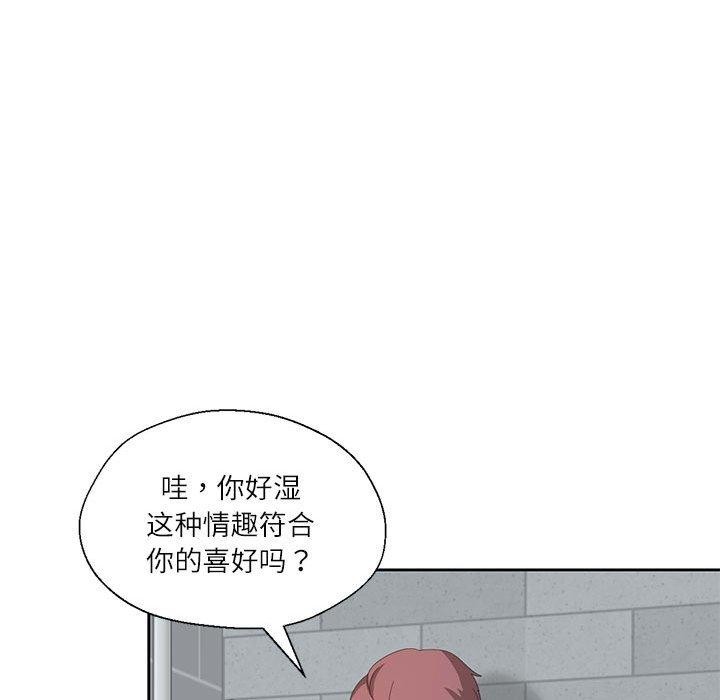 第7话 - 第19.jpg页