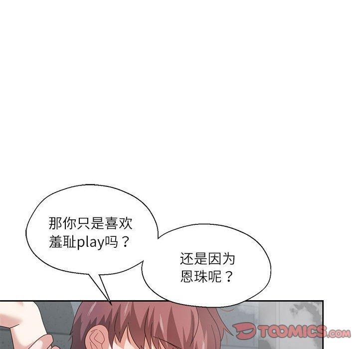 第7话 - 第22.jpg页