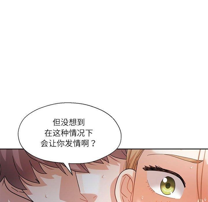 第7话 - 第28.jpg页