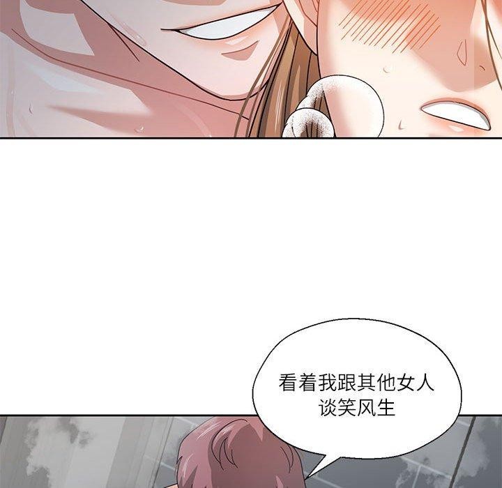 第7话 - 第29.jpg页