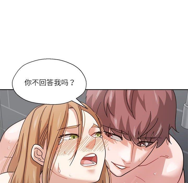 第7话 - 第38.jpg页
