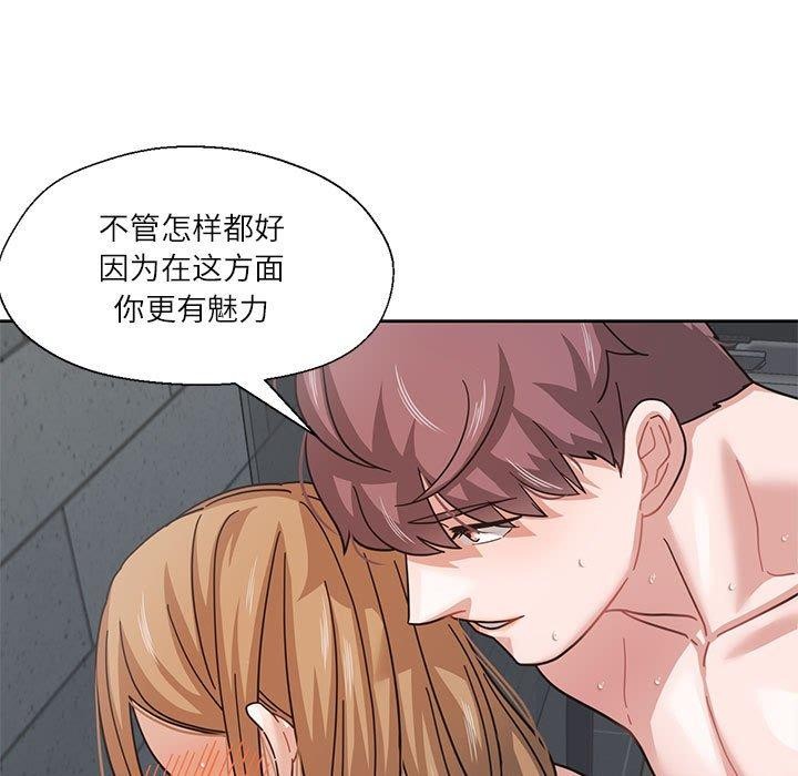 第7话 - 第41.jpg页