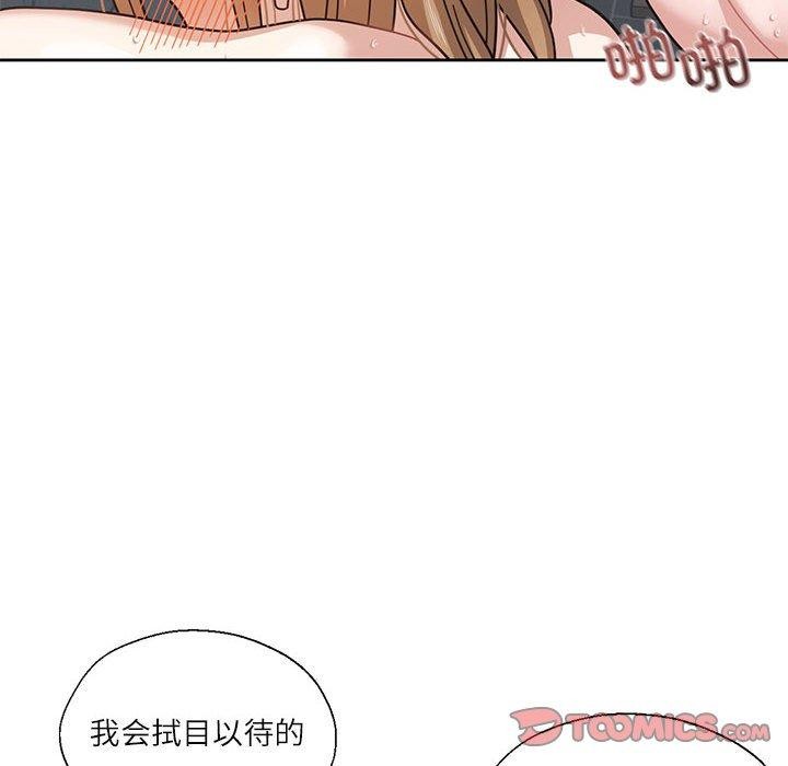 第7话 - 第42.jpg页