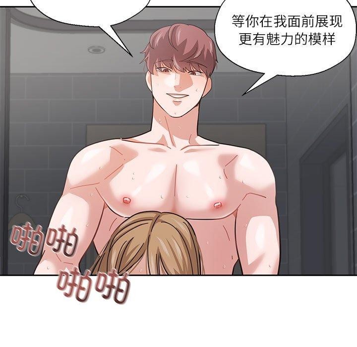 第7话 - 第43.jpg页