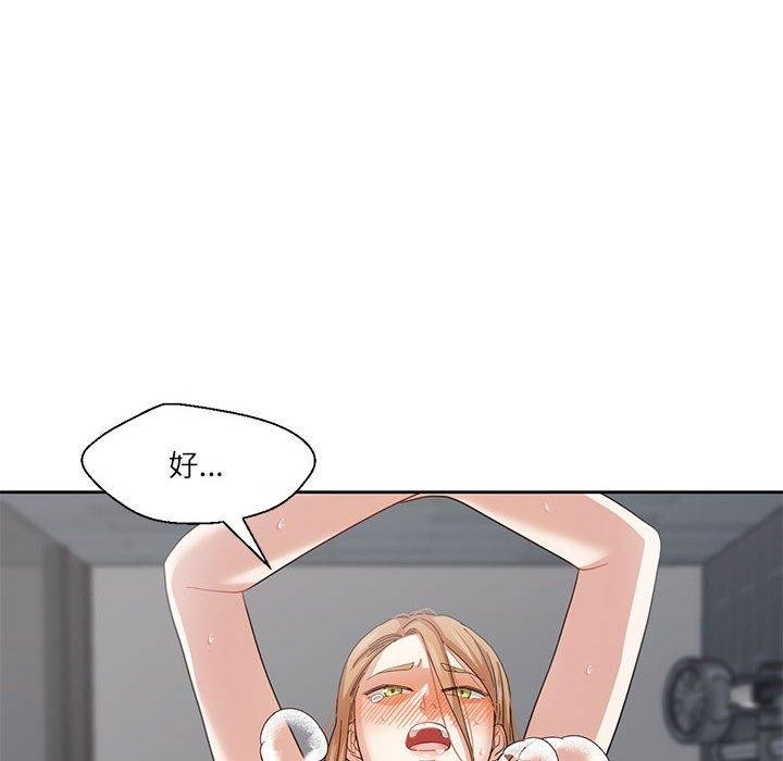 第7话 - 第44.jpg页