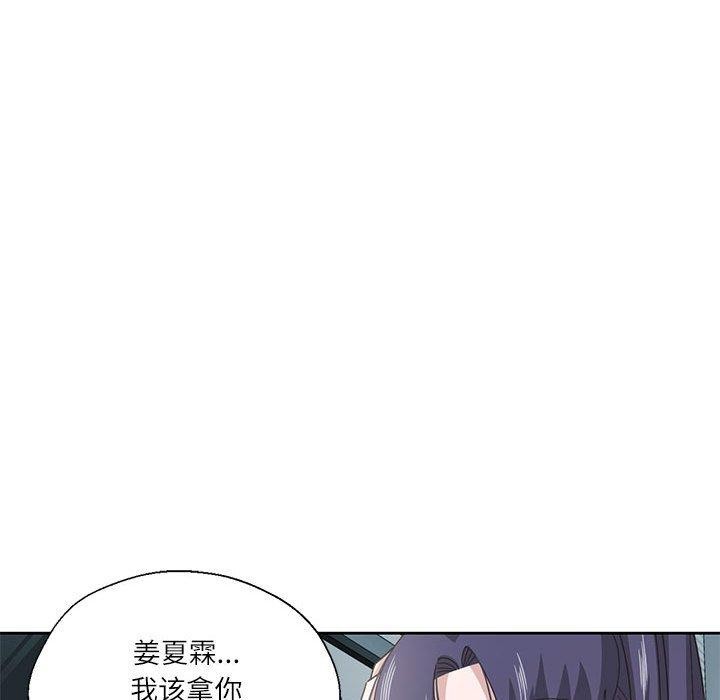 第7话 - 第51.jpg页