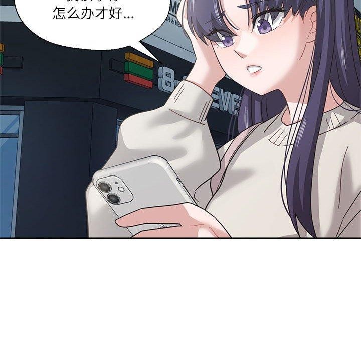 第7话 - 第52.jpg页