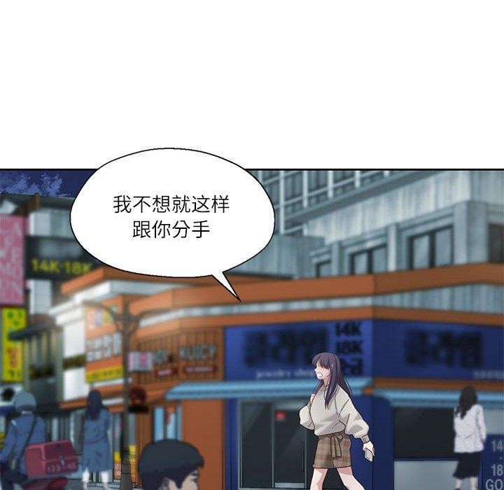 第7话 - 第53.jpg页