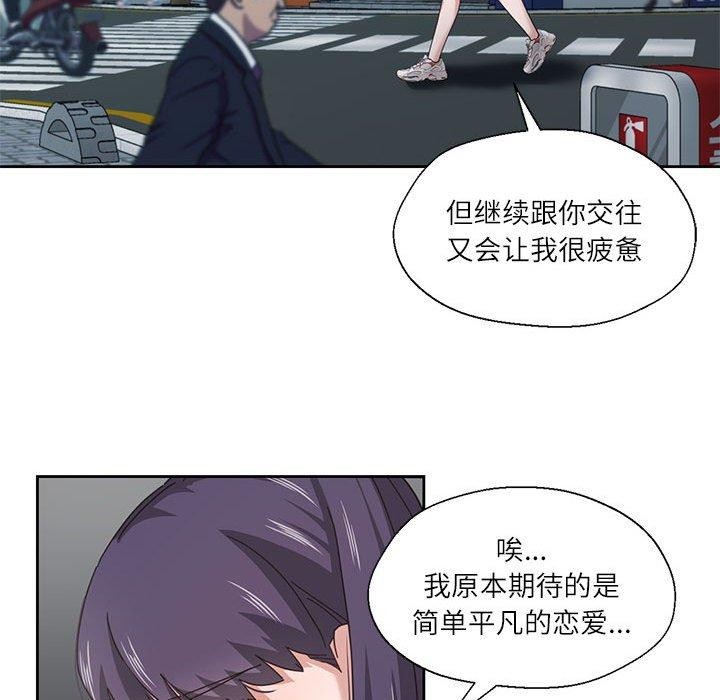 第7话 - 第54.jpg页