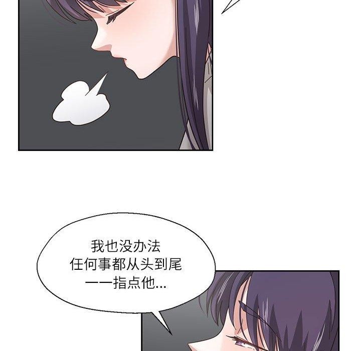 第7话 - 第55.jpg页