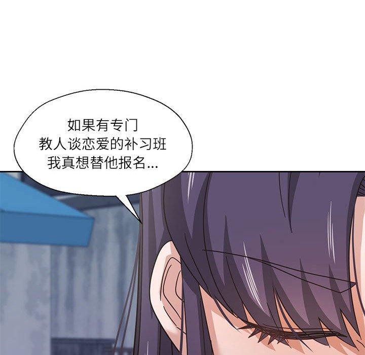 第7话 - 第57.jpg页