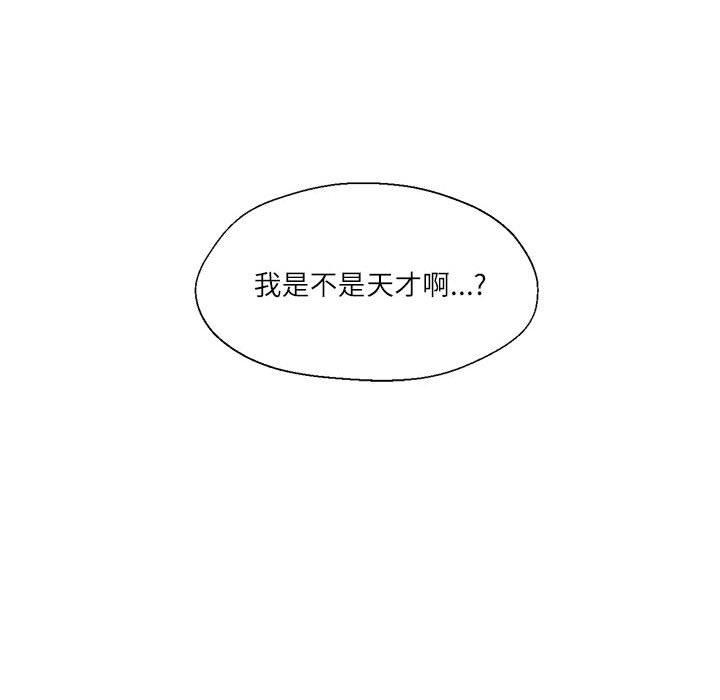 第7话 - 第61.jpg页