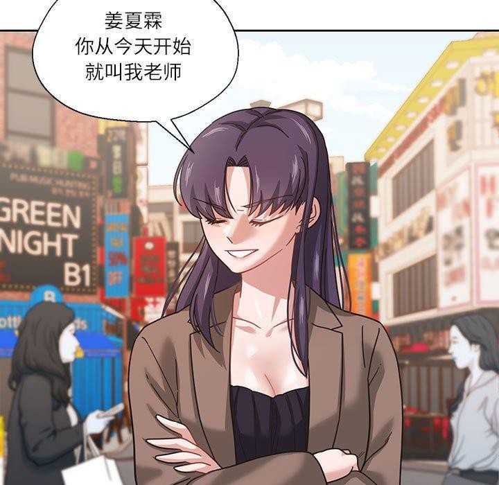 第7话 - 第66.jpg页