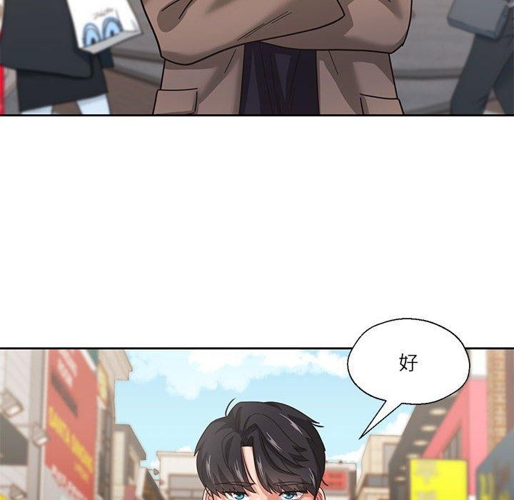 第7话 - 第67.jpg页