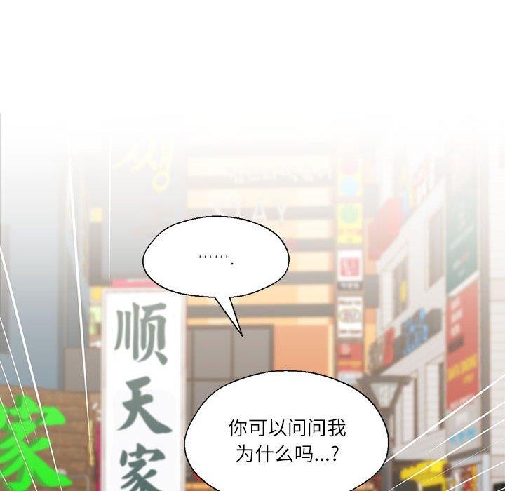 第7话 - 第69.jpg页