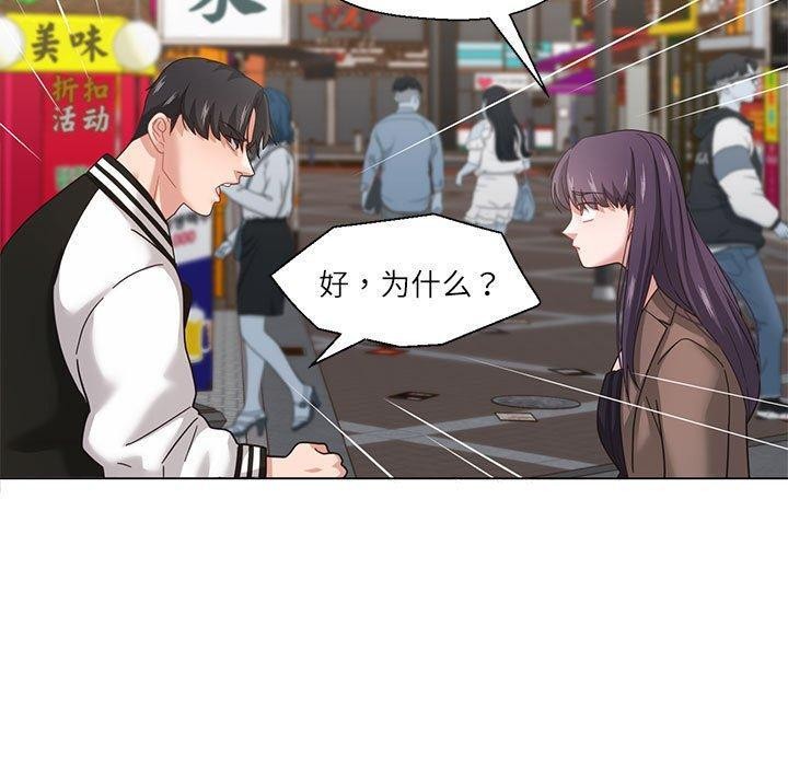 第7话 - 第70.jpg页