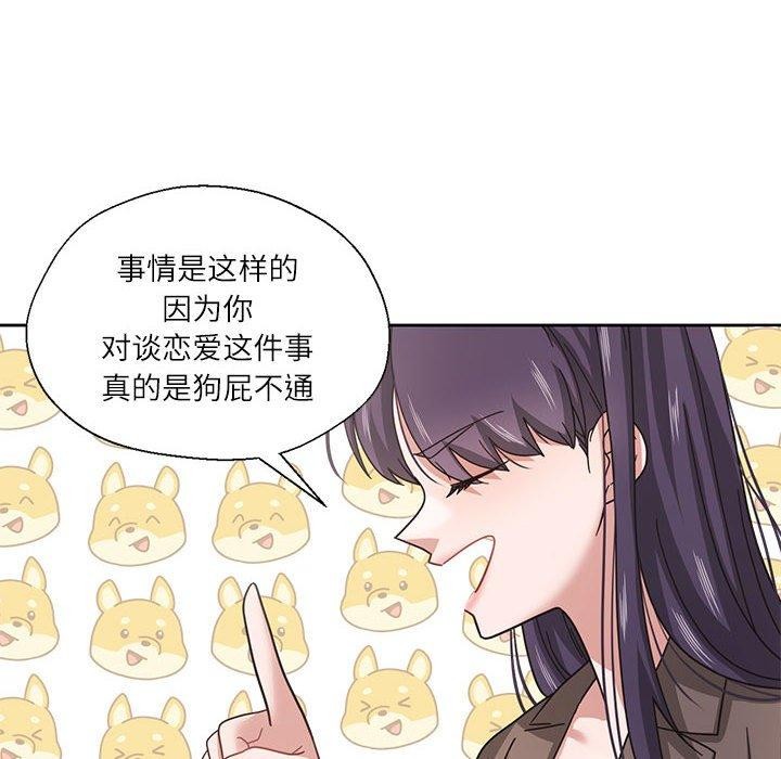 第7话 - 第71.jpg页