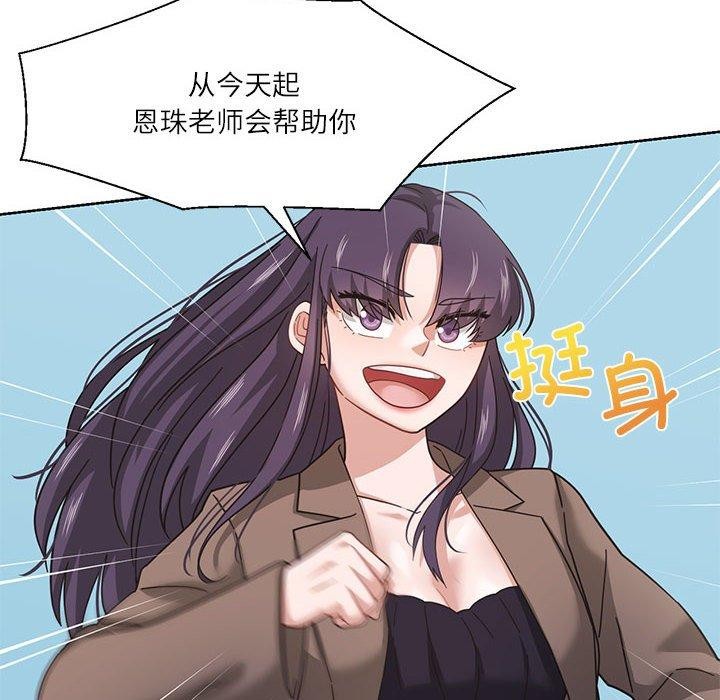 第7话 - 第73.jpg页