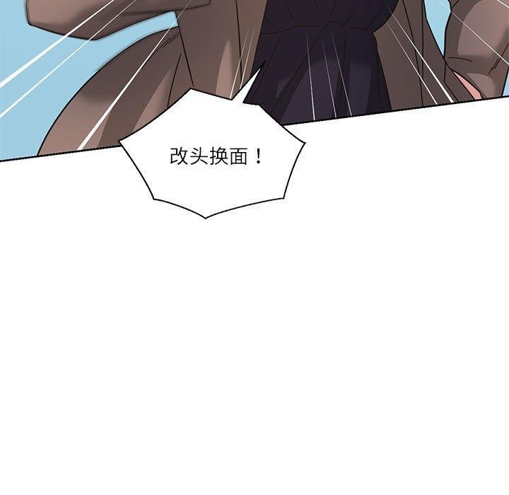 第7话 - 第74.jpg页