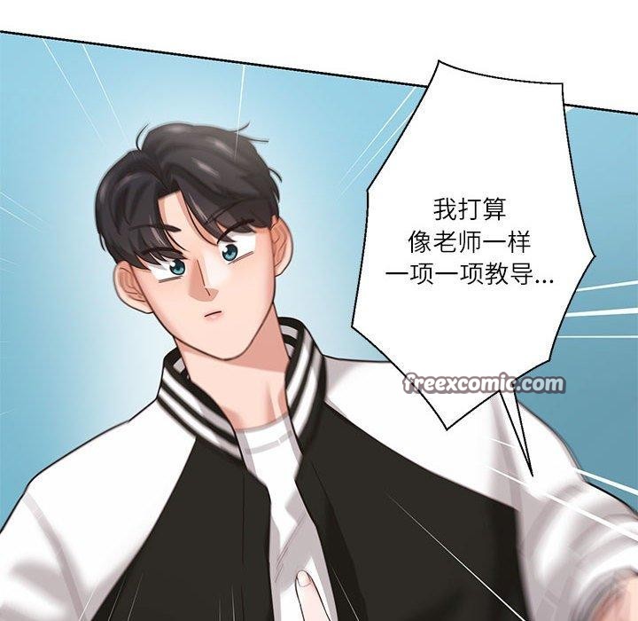 第7话 - 第75.jpg页