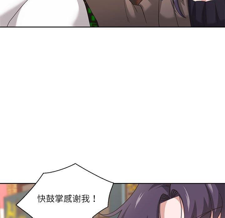 第7话 - 第78.jpg页
