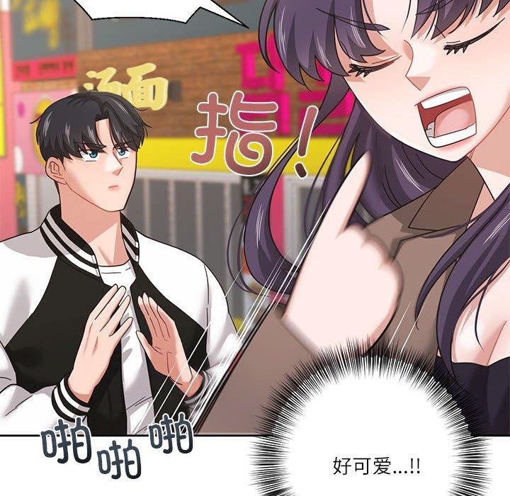 第7话 - 第79.jpg页