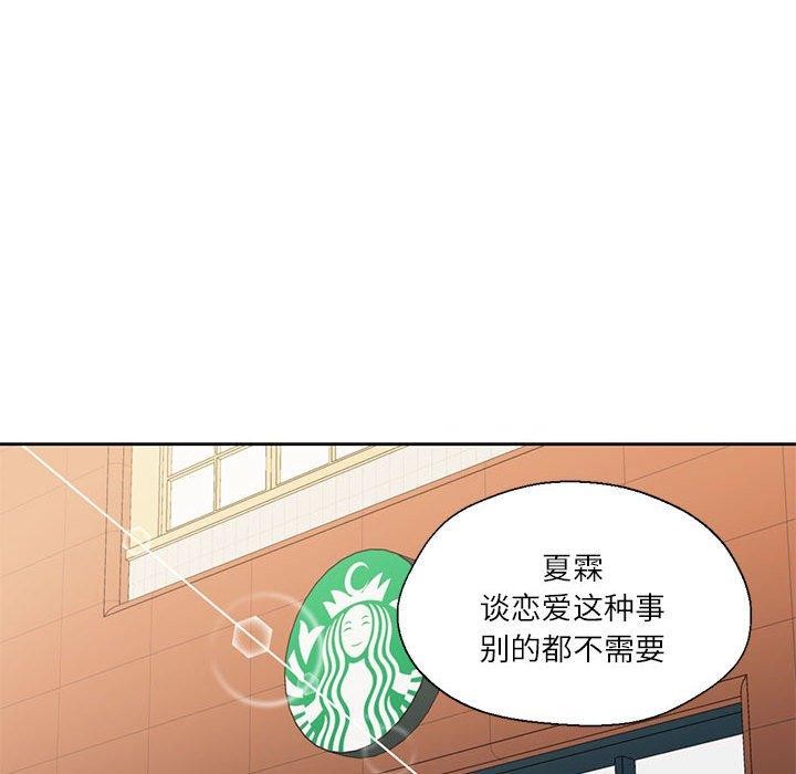 第7话 - 第81.jpg页
