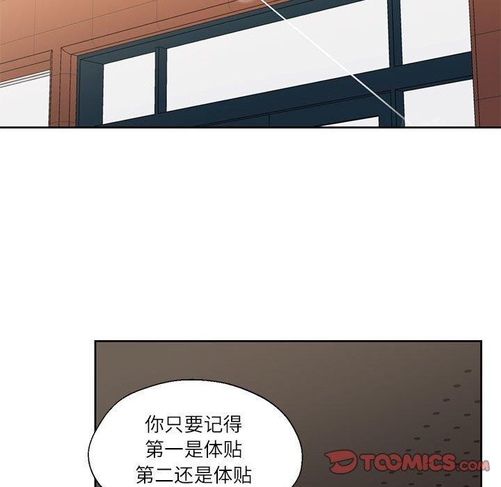 第7话 - 第82.jpg页