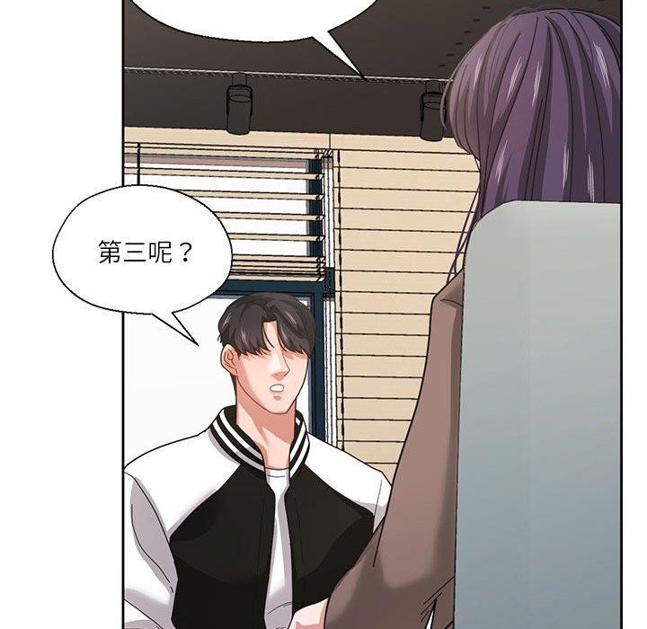 第7话 - 第83.jpg页