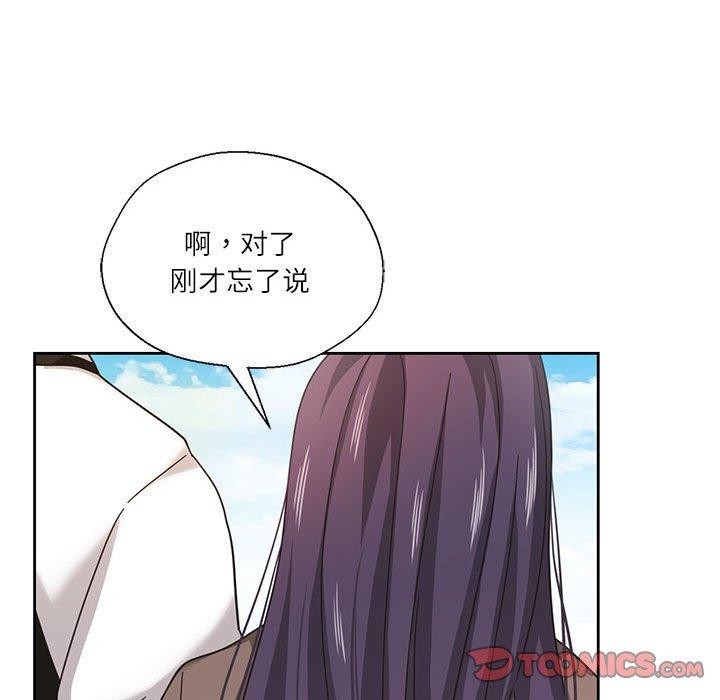 第7话 - 第102.jpg页