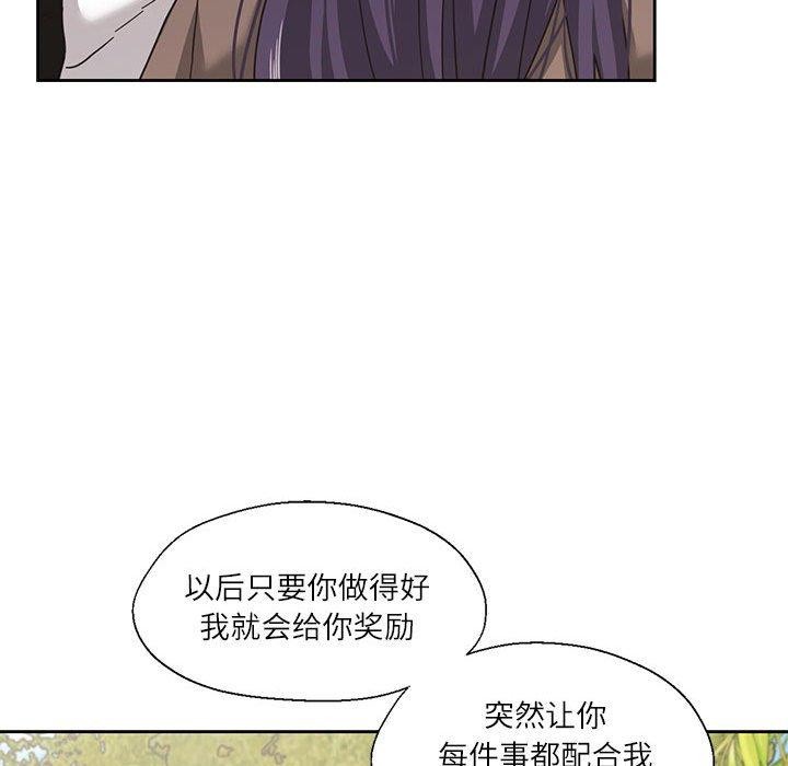 第7话 - 第103.jpg页