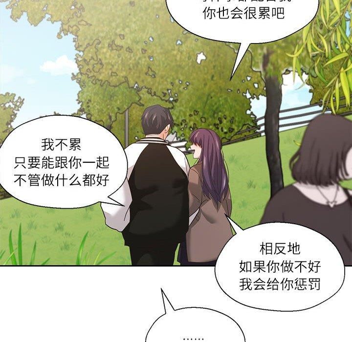 第7话 - 第104.jpg页