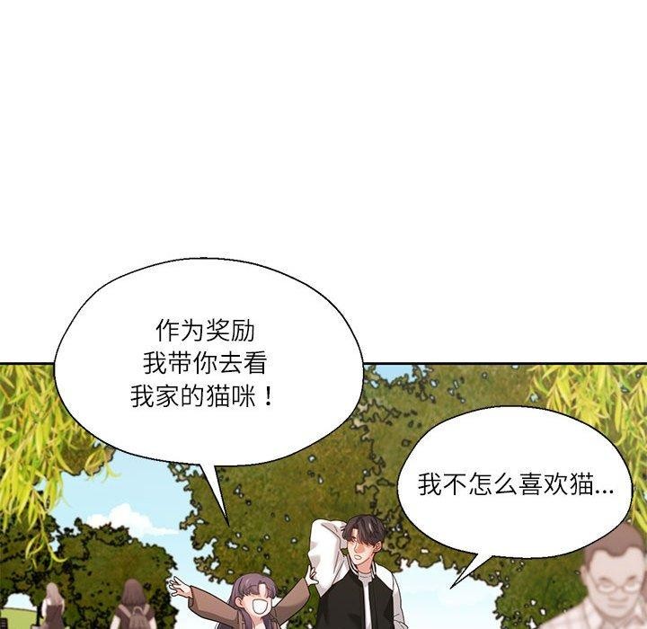 第7话 - 第112.jpg页