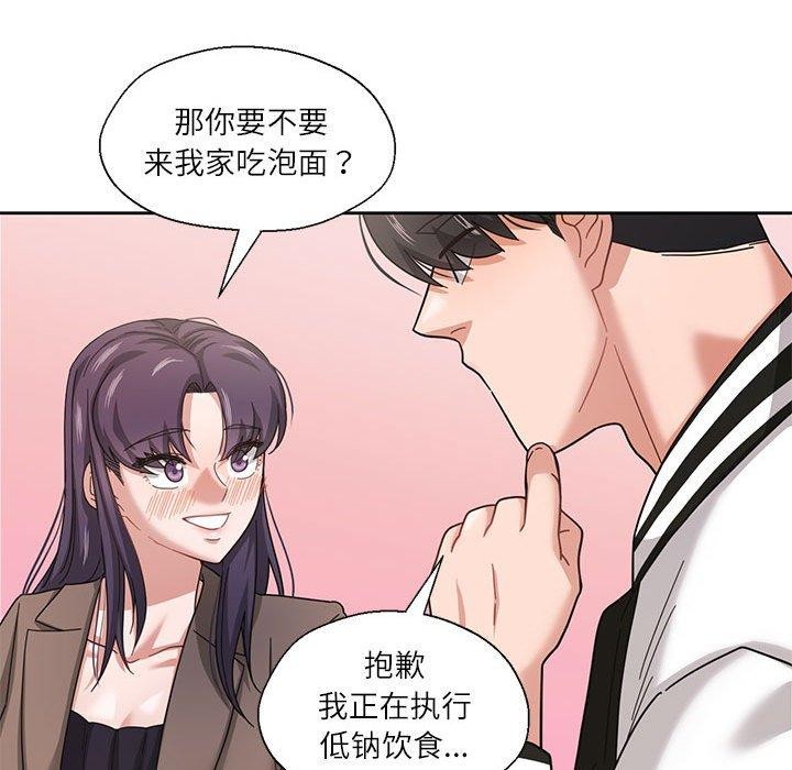 第7话 - 第114.jpg页