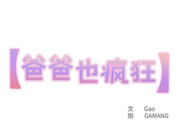 第5话 - 第1.jpg页