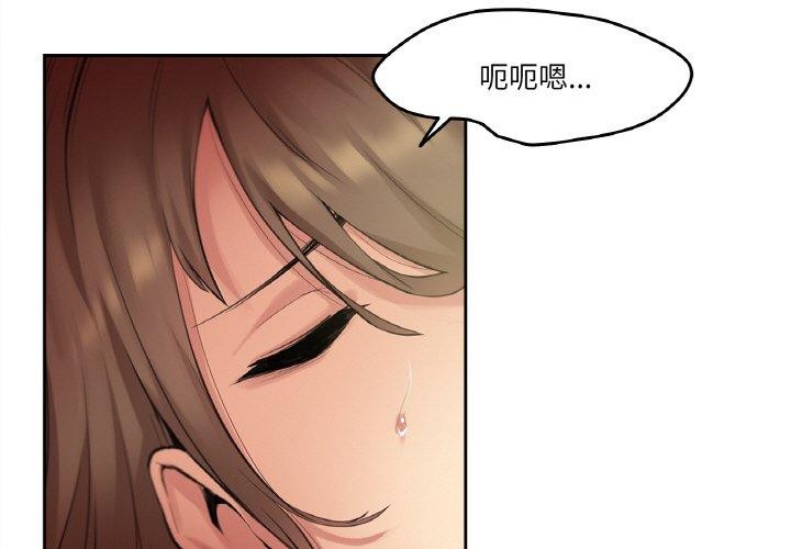 第5话 - 第3.jpg页