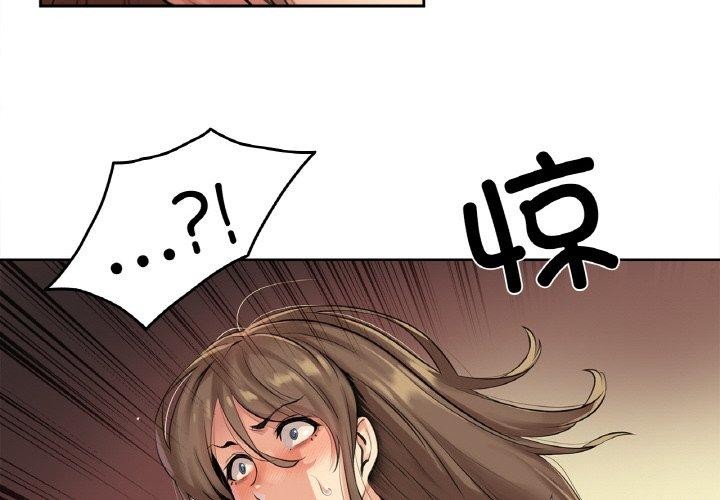 第5话 - 第4.jpg页