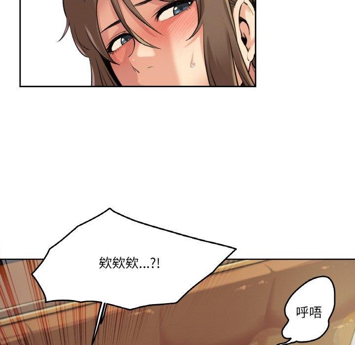 第5话 - 第8.jpg页