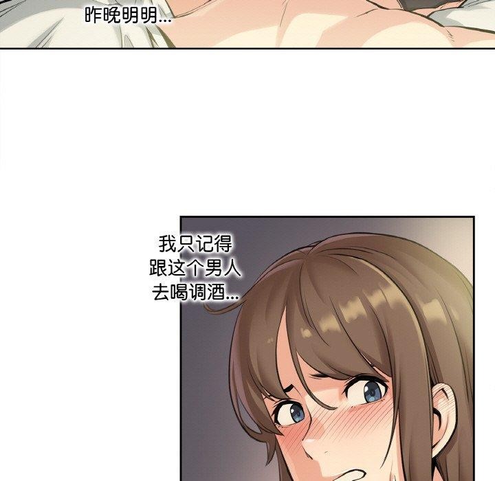 第5话 - 第11.jpg页