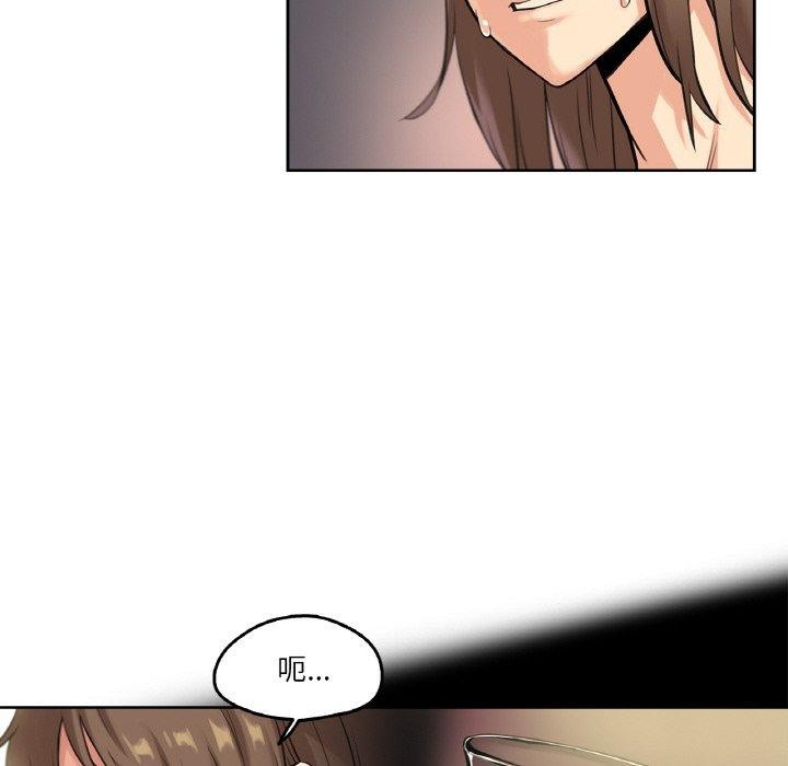 第5话 - 第12.jpg页