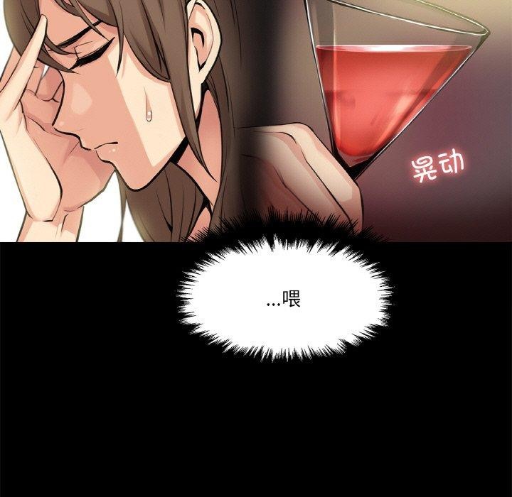 第5话 - 第13.jpg页