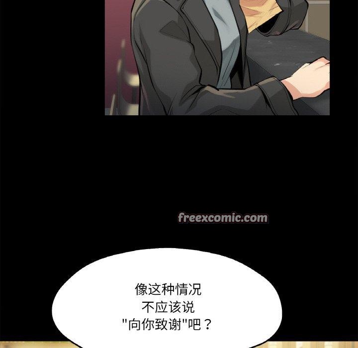 第5话 - 第15.jpg页