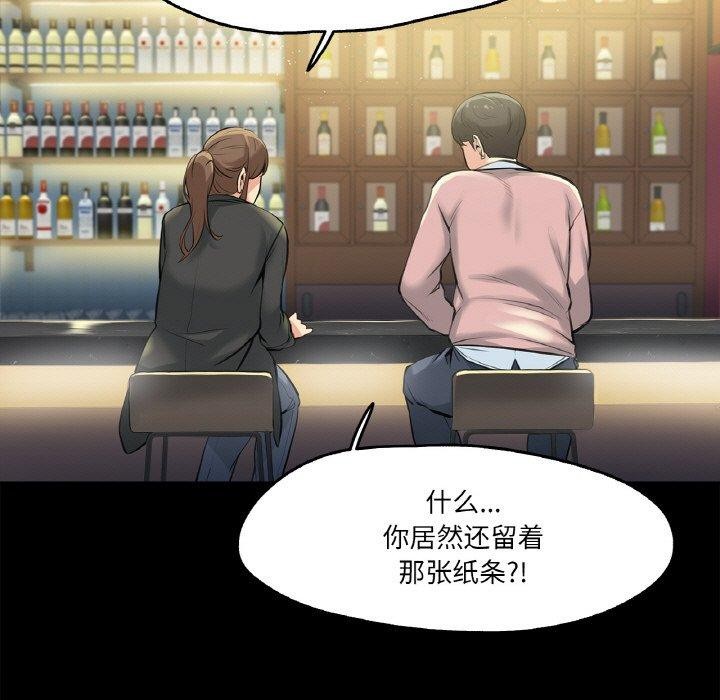 第5话 - 第16.jpg页