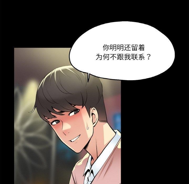 第5话 - 第17.jpg页