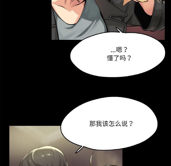 第5话 - 第19.jpg页